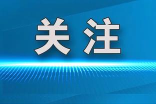 魔术官方：小瓦格纳遭遇右脚踝扭伤 暂无复出时间表